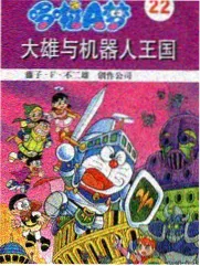 遮天漫画姬紫月角色图